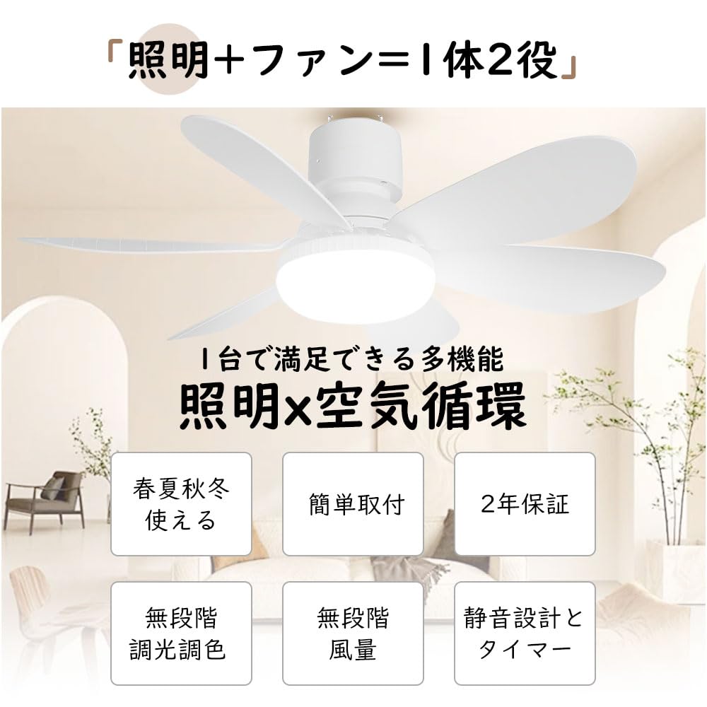 Amazon.co.jp : シーリングファンライト 引っ掛け LEDシーリングライト